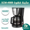 كافيتيار SCM-4989