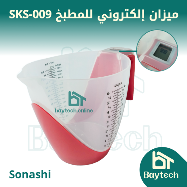 ميزان إلكتروني للمطبخ SKS-009