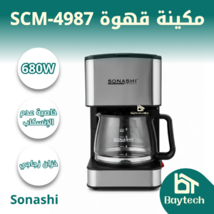 كافيتيار SCM-4987
