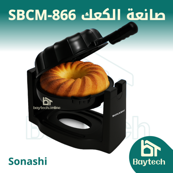 صانعة الكعك - SBCM-866