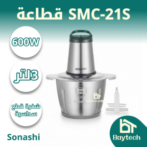 قطاعة SMC-21S