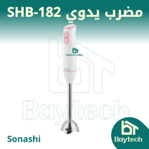 مضرب يدوي SHB-182