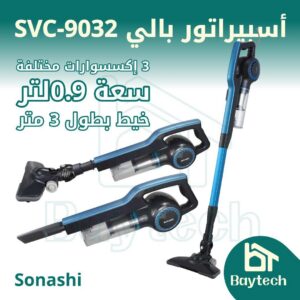 أسبيراتور بالي/SVC-9032