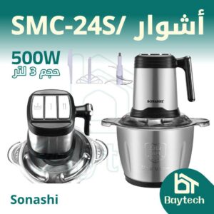 أشوار/SMC-24s