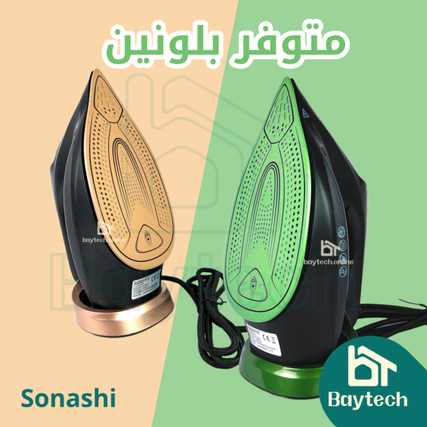 مكواة البخار الآلية من صوناشي (Sonashi Steam Iron SI-5091C)