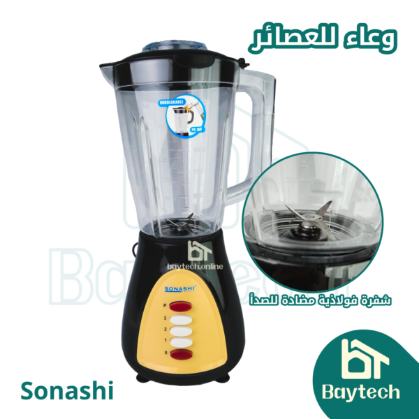 خلاط 3 في 1 SB-160N