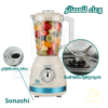 خلاط 2 في1 SB-201