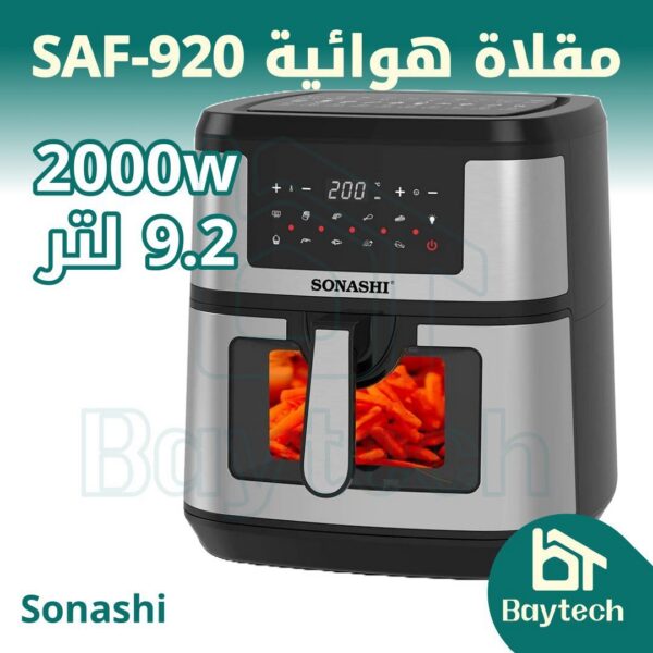 Page-23.jpg SAF-920 مقلاة هوائية