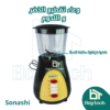 خلاط 3 في 1 SB-160N