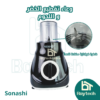 خلاط 3في1 SB-195