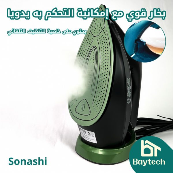 مكواة البخار الآلية من صوناشي (Sonashi Steam Iron SI-5091C)