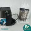 مكينة قهوة SCM-4963