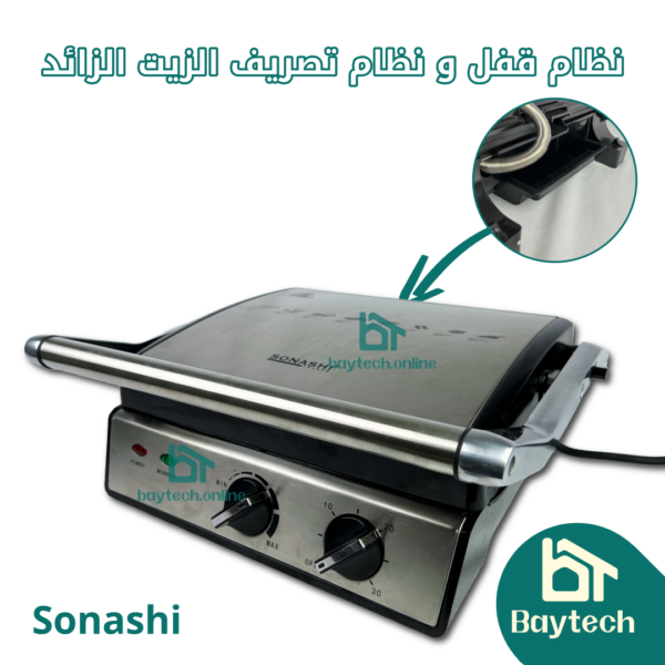 بانيناز صوناشي الفاخرة و الأصلية (SGT-887)