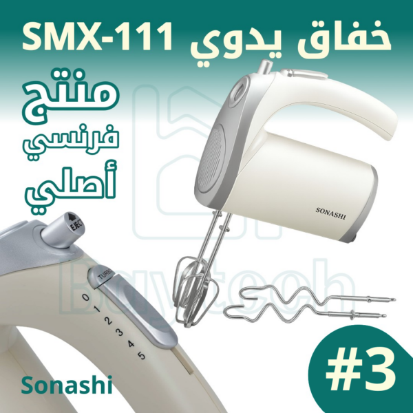 أساسيات المنزل Level01