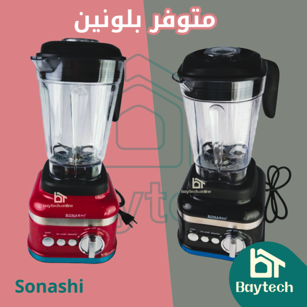 خلاط العصائر الفاخر SB-207