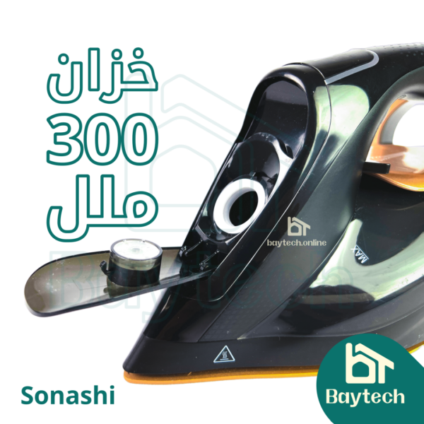 مكواة البخار الآلية من صوناشي (Sonashi Steam Iron SI-5091C)