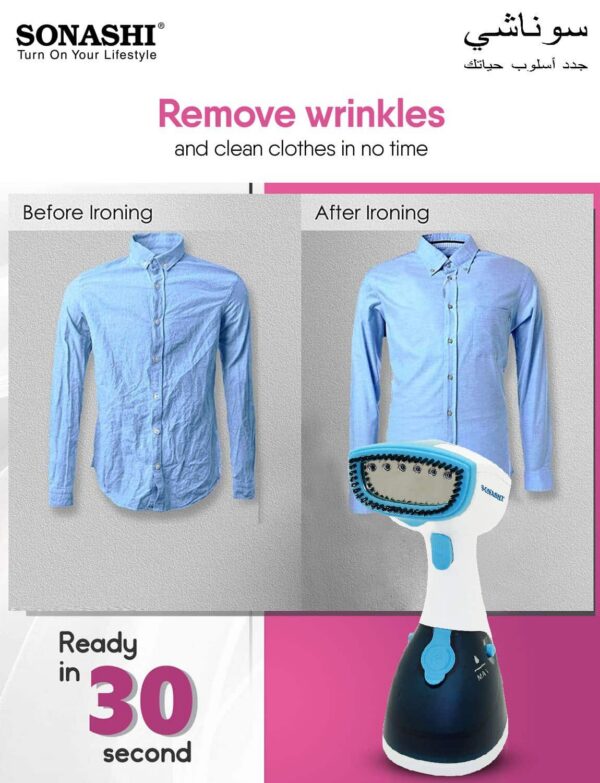 مكواة البخار من صوناشي (Défroisseur Vapeur sonashi - SGS-315)