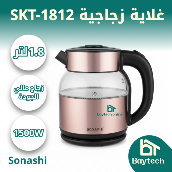 غلاية مياه زجاجية  SKT-1812