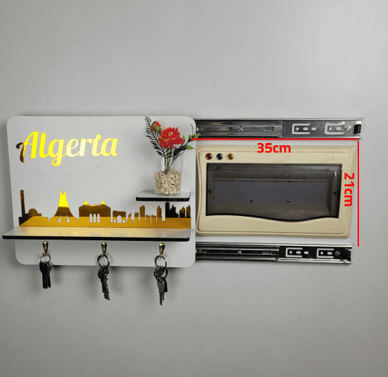 غطاء كونتور (Home Sweet)