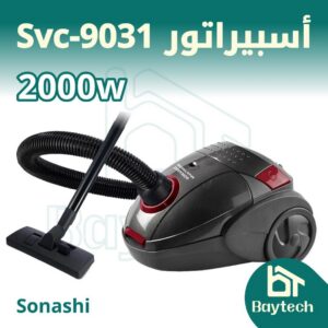 أسبيراتور/ SVC-9031