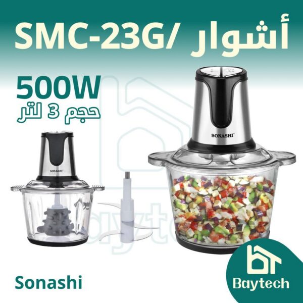 أشوار/ SMC-23G