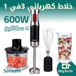 خلاط يدوي/SHB-179