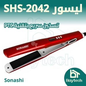 ليسور / SHS-2042